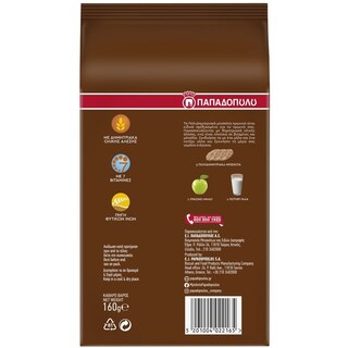 ΠΑΠΑΔΟΠΟΥΛΟΥ | ΜΠΙΣΚΟΤΑ ΠΟΛΥΔΗΜΗΤΡΙΑΚΑ ΣΟΚΟΛΑΤΑ 160 GR