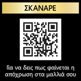 SYOSS | Βαφή Μαλλιών Oleo Intense Νο 4-18 Καστανό Μαρόν 1 Τεμ.