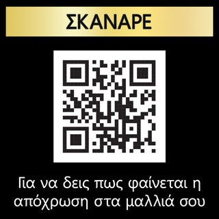 SYOSS | Βαφή Μαλλιών Oleo Intense Νο 4-18 Καστανό Μαρόν 1 Τεμ.