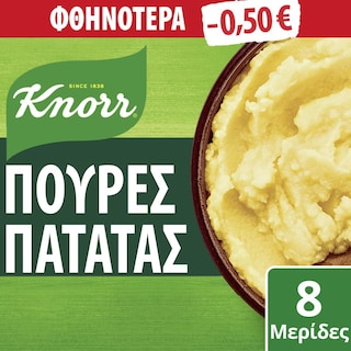 KNORR | Πουρές Πατάτας 250g Έκπτωση 0.50Ε