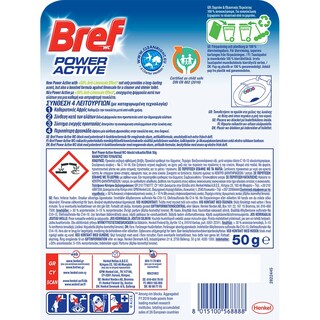 BREF | POWER ACTIVE | Μπλοκ Τουαλέτας WC Escapes Hawaii Sensation 50g