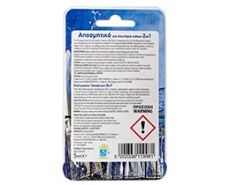 ΑΒ | ΕΙΔΙΚΑ ΚΑΘ/ΚΑ ΠΙΑΤΩΝ-ΑΠΟΣΚΛ/ΚΑ