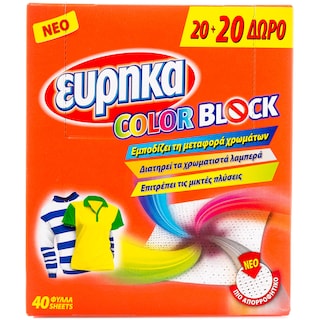 ΕΥΡΗΚΑ | ΠΑΝΑΚΙΑ ΔΕΣΜΕΥΣΗΣ ΧΡΩΜΑΤΩΝ COLOR BLOCK ΣΕ ΦΥΛΛΑ 20 ΤΕΜ