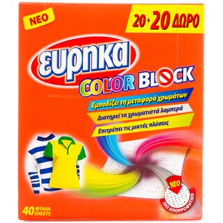 ΕΥΡΗΚΑ | ΠΑΝΑΚΙΑ ΔΕΣΜΕΥΣΗΣ ΧΡΩΜΑΤΩΝ COLOR BLOCK ΣΕ ΦΥΛΛΑ 20 ΤΕΜ