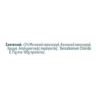 KLINEX | Καθαριστικό Πατώματος Pure Hygiene 1lt
