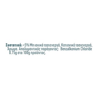 KLINEX | Καθαριστικό Πατώματος Pure Hygiene 1lt