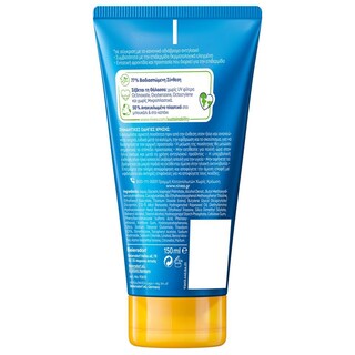 NIVEA | Αντηλιακή Κρέμα Protect & Moisture SPF50+ 150ml