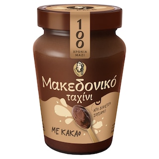 ΜΑΚΕΔΟΝΙΚΟΣ | Ταχίνι Με Κακάο 350 gr