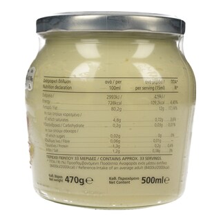 ΑΒ | ΜΑΓΙΟΝΕΖΑ ΜΕ ΕΛΑΙΟΛΑΔΟ 500ML