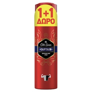 OLD SPICE | Αποσμητικό Spray Captain 150ml 1+1 Δώρο