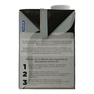SPECIALISTAS | Γάλα Specialistas Home 0% Για Κρύο Αφρόγαλα 500ml