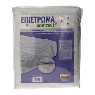 ΙΟΝΙΟΝ | ΠΡΟΣΤΑΤΕΥΤΙΚΟ ΣΤΡΩΜΑΤΟΣ ΚΑΠΙΤΟΝΕ 100Χ200CM 1TEM.
