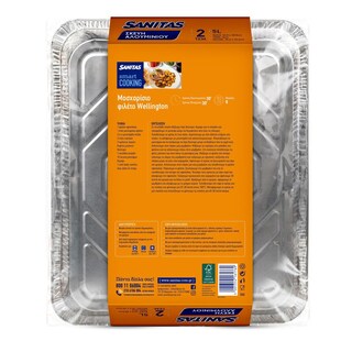 SANITAS | SANITAS ALU TRAYSMALL RECTANGULAR WITH TOP