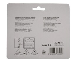 ΑΒ | ΛΑΜΠΑ ΑΛΟΓΟΝΟΥ ΚΕΡΙ 28W E14 1 ΤΕΜ ΠΡΟΣΦΟΡΑ 2 + 1 ΔΩΡΟ