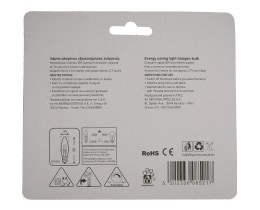 ΑΒ | ΛΑΜΠΑ ΑΛΟΓΟΝΟΥ ΚΕΡΙ 28W E14 1 ΤΕΜ ΠΡΟΣΦΟΡΑ 2 + 1 ΔΩΡΟ