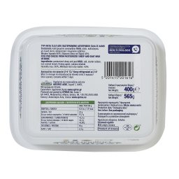 ΗΠΕΙΡΟΣ | Τυρί Φέτα ΠΟΠ Παραδοσιακή σε Άλμη 400g