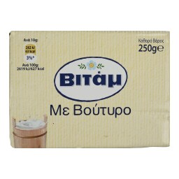 ΒΙΤΑΜ | ΜΑΡΓΑΡΙΝΗ ΜΕ ΒΟΥΤΥΡΟ 250 GR