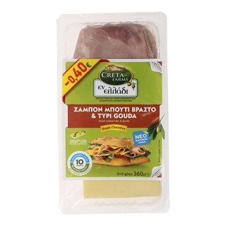 COMBI | ΣΕΤ ΖΑΜΠΟΝ ΚΑΙ GOUDA 360 GR