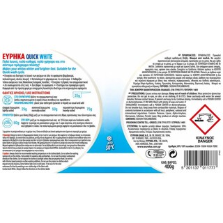 ΕΥΡΗΚΑ | Υπερλευκαντικό Quick White Σκόνη 400g