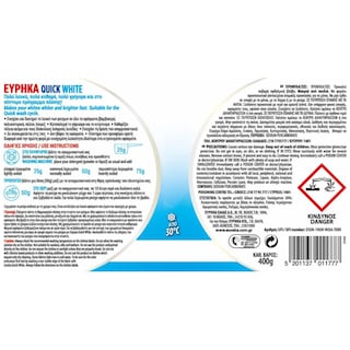 ΕΥΡΗΚΑ | Υπερλευκαντικό Quick White Σκόνη 400g