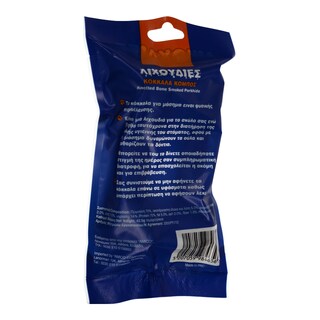 EXCLUSIVE AB | BLEACHED PORHIDE KNOTTED BONE 2PCS