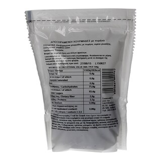 FRUIT FOR SNACK | ΞΗΡΑ ΦΡΟΥΤΑ ΧΟΥΡΜΑΣ ΜΕ ΠΥΡΗΝΑ 200 GR