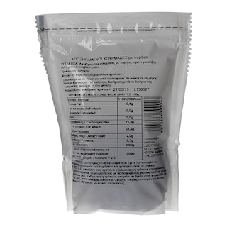 FRUIT FOR SNACK | ΞΗΡΑ ΦΡΟΥΤΑ ΧΟΥΡΜΑΣ ΜΕ ΠΥΡΗΝΑ 200 GR