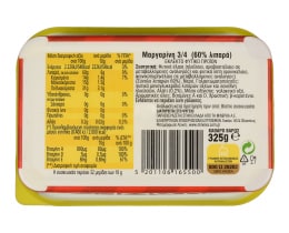 ΦΑΣΤ | Μαργαρίνη Soft Φυτική 60% Λιπαρά 250gr + 30% Δώρο