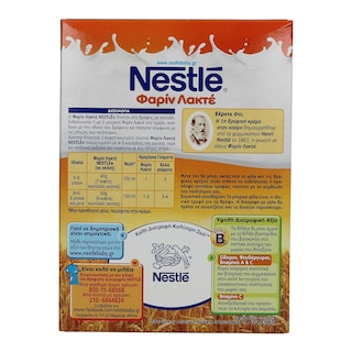 NESTLE | ΚΡΕΜΑ ΠΑΙΔΙΚΗ ΦΑΡΙΝ ΛΑΚΤΕ 250 GR