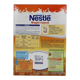 NESTLE | ΚΡΕΜΑ ΠΑΙΔΙΚΗ ΦΑΡΙΝ ΛΑΚΤΕ 250 GR