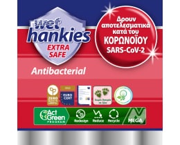 WET HANKIES | Αντιβακτηριδιακά Μαντηλάκια Extra Safe 63 Τεμάχια