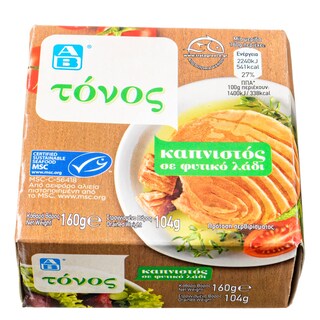 Tόνος Καπνιστός σε Φυτικό Λάδι 160g