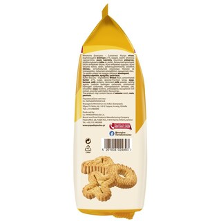 ΠΑΠΑΔΟΠΟΥΛΟΥ | Γλυκοκεράσματα Βουτύρου 330g