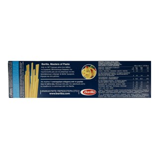BARILLA | Μακαρόνια Σπαγγετόνι Νο 7 500 gr