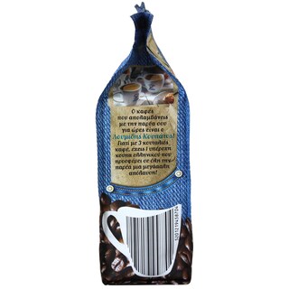 ΛΟΥΜΙΔΗΣ | ΠΑΠΑΓΑΛΟΣ | ΚΑΦΕΣ ΕΛΛΗΝΙΚΟΣ ΚΟΥΠΑΤΟΣ 194 GR