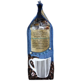 ΛΟΥΜΙΔΗΣ | ΠΑΠΑΓΑΛΟΣ | ΚΑΦΕΣ ΕΛΛΗΝΙΚΟΣ ΚΟΥΠΑΤΟΣ 194 GR