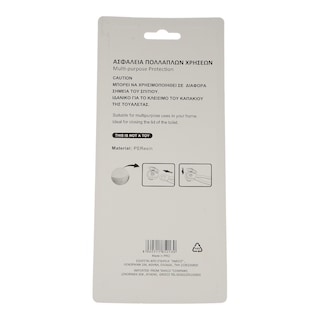 - | ΑΣΦΑΛΕΙΑ ΠΟΛΛΑΠΛΩΝ ΧΡΗΣΕΩΝ 1 ΤΕΜ