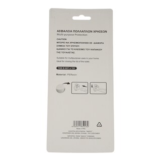 - | ΑΣΦΑΛΕΙΑ ΠΟΛΛΑΠΛΩΝ ΧΡΗΣΕΩΝ 1 ΤΕΜ