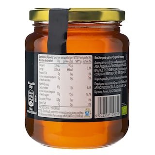 ΑΒ | Μέλι Βιολογικό Ελληνικό 500g
