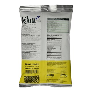 ΛΕΛΙΑ | OLIVES KALAMON 250GR 0.40E