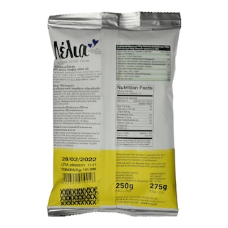 ΛΕΛΙΑ | OLIVES KALAMON 250GR 0.40E
