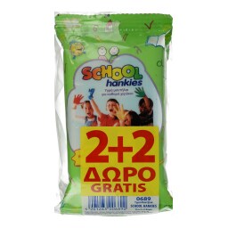 WET HANKIES | SCHOOL HANKIES  3X15TEM. 2+1 ΔΩΡΟ