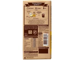 NESTLE | Κουβερτούρα Dessert Πραλίνα 170g