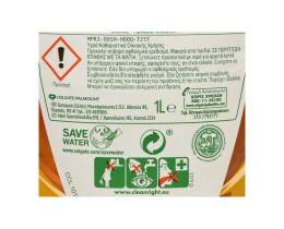 AJAX | Υγρό Καθαρισμού Fete Des Fleurs Γαρδένια & Καρύδα 1lt 1+1 Δώρο