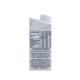 ΟΛΥΜΠΟΣ | Κρέμα Γάλακτος 12% Λιπαρά 3 x 200 ml 2+1 Δώρο