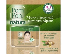 POM PON | Υγρά Μαντήλια Ντεμακιγιάζ Natura με Έλαιο Argan 20 Τεμάχια 1+1 Δώρο