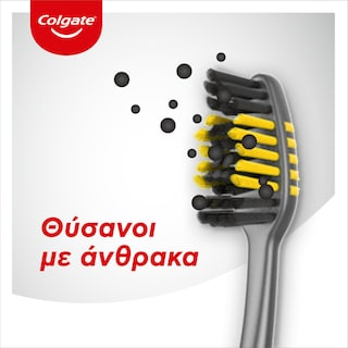 COLGATE | Οδοντόβουρτσα Zig Zag Charcoal 3 Τεμάχια