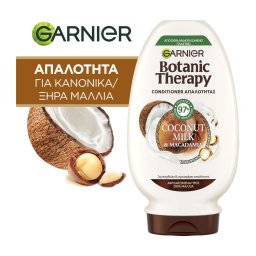 BOTANIC THERAPY | Conditioner Απαλότητας Γάλα Καρύδας & Μακαντάμια 200ml