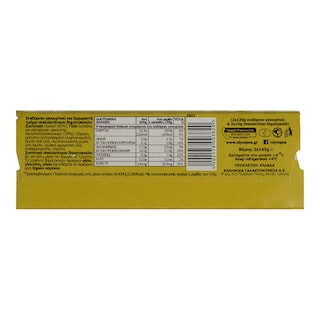 ΟΛΥΜΠΟΠΑΡΕΑ | YOGHURT KID OLYMPOPAREA BANANA 2X145GR