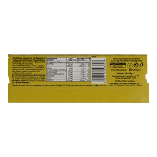 ΟΛΥΜΠΟΠΑΡΕΑ | YOGHURT KID OLYMPOPAREA BANANA 2X145GR